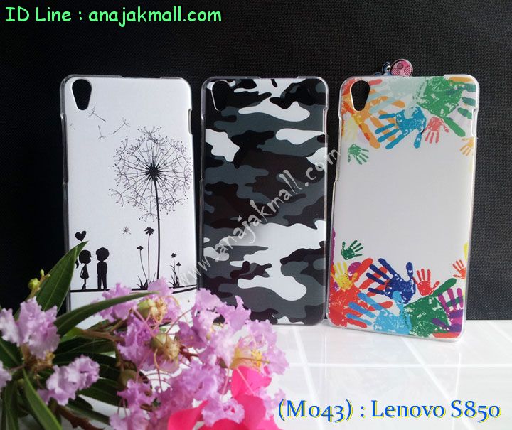 เคส Lenovo S850,เคสหนัง Lenovo S850,เคสฝาพับ Lenovo S850,เคสพิมพ์ลาย Lenovo S850,เคสไดอารี่เลอโนโว S850,เคสซิลิโคนพิมพ์ลายเลอโนโว S850,เคสหนังเลอโนโว S850,เคสยางตัวการ์ตูน Lenovo S850,เคสหนังฝาพับเลอโนโว S850,กรอบ Lenovo S850,เคสนิ่ม Lenovo S850,เคสคริสตัล Lenovo S850,เคสอลูมิเนียม Lenovo S850,เคสประดับ Lenovo S850,กรอบอลูมิเนียม Lenovo S850,เคสปิดหน้า Lenovo S850,กรอบหลัง Lenovo S850